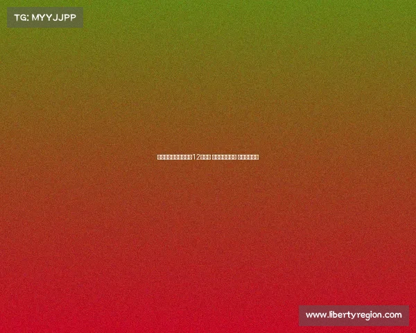 菲律宾男篮公布亚洲杯12人阵容 布朗利伤愈复出 克拉克森缺席