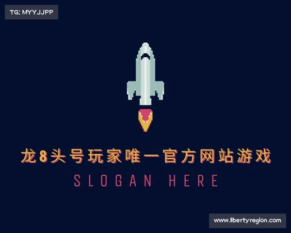 发现龙8头号玩家唯一官方网站游戏